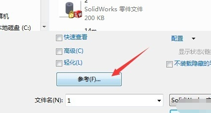 solidworks 零件图和工程图怎么关联