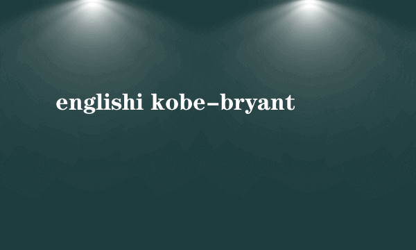 englishi kobe-bryant