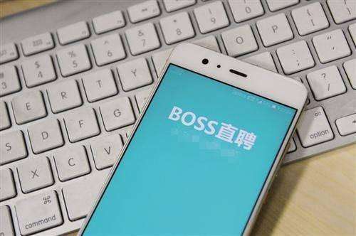 BOSS直聘公示涉性骚扰的违规账号，为什么他们要公示这些招聘者和企业？