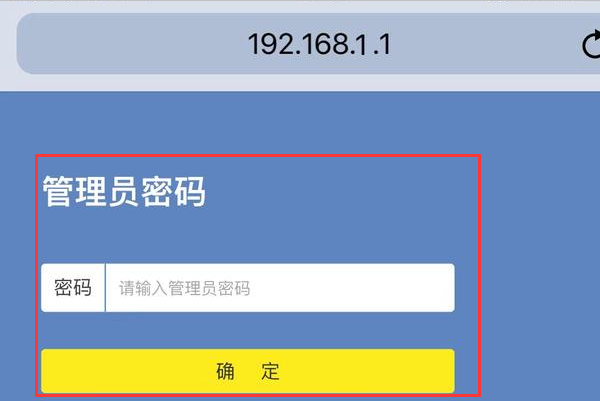 192.168.01登录？