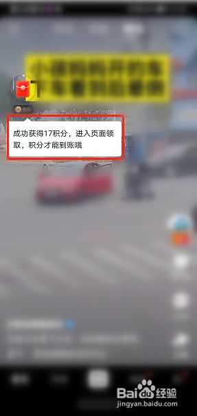 快手红包入口找不到了怎么办？