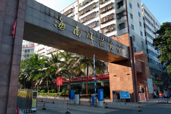 海南师范大学分数线2022