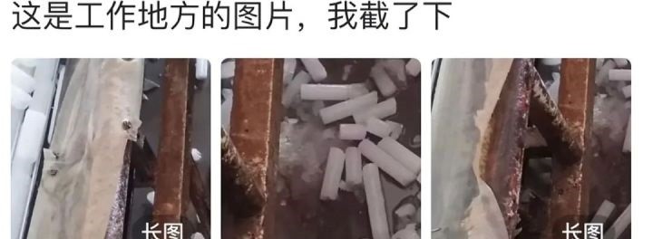 为什么网友会支持雪莲雪糕？