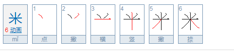 米朵女孩名字含义是什么？