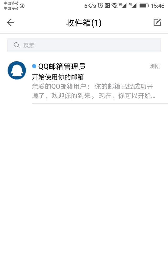 qq邮箱怎么注册