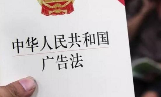 关于小红书因广告违法被行政处罚2万元一事，你有何看法？