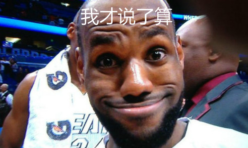 NBA球星的座驾你知道几个