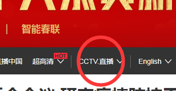 在哪里可以看cctv1-cctv12的直播？