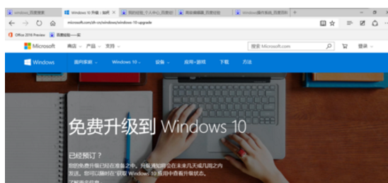 windows10 iso 微软官网下载地址是什么？