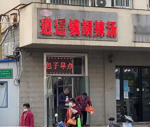 胡辣汤店老板摘掉镇字掩面哭泣，你觉得这些老板们该怎么办？