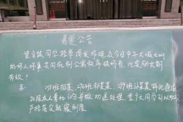 新华社评学生模仿奥特曼被劝退，在这事件背后该反思什么？