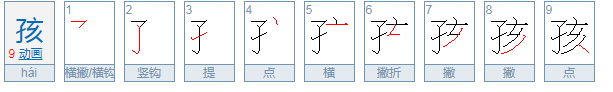 娃的组词有哪些？