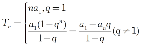 高一数学公式