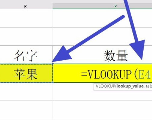 怎么用VLOOKUP来匹配excel表里面的数据