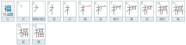 冫字旁的字有哪些。