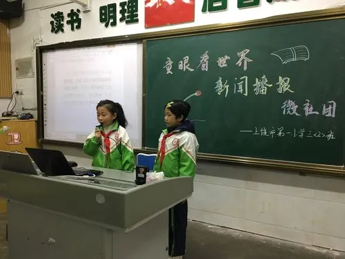 2022适合小学生的简短新闻