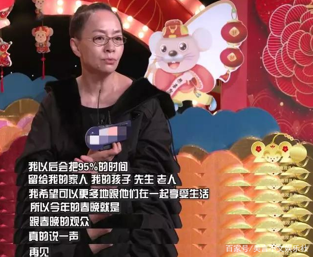 三婚两离，宋丹丹风光的背后满是伤痕，这是为何？