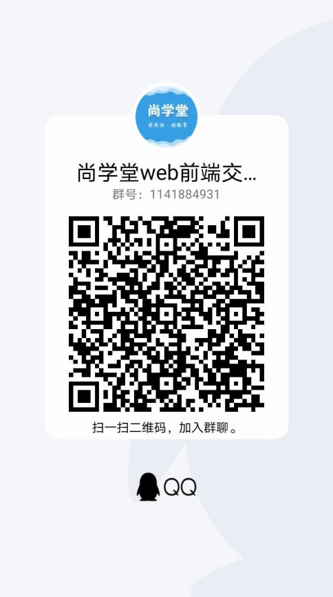 web前端工程师做什么?