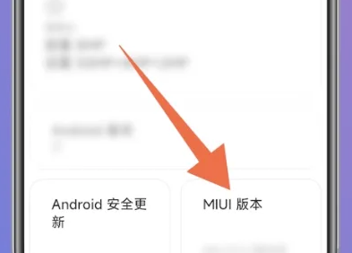 miui优化怎么关闭