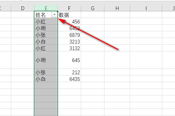 excel表格怎么筛选