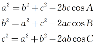 高一数学公式