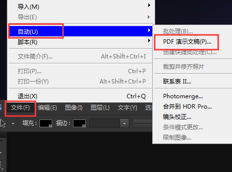 怎样把jpg图片转换成pdf