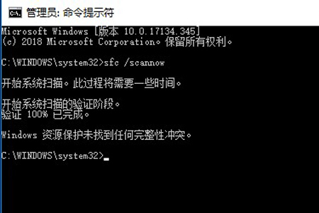 w7系统开机出现了0xc000000d 是什么原因