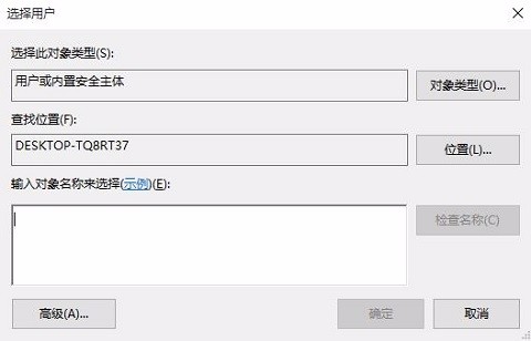 windows怎么远程桌面连接