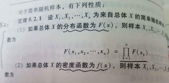 ∏数学符号是什么意思？