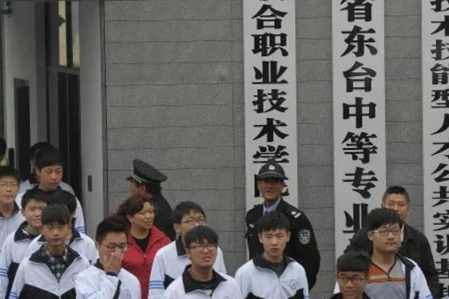 中等职业学校和中等专业学校有什么区别