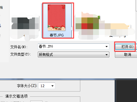 怎样把jpg图片转换成pdf