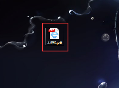 怎样把jpg图片转换成pdf