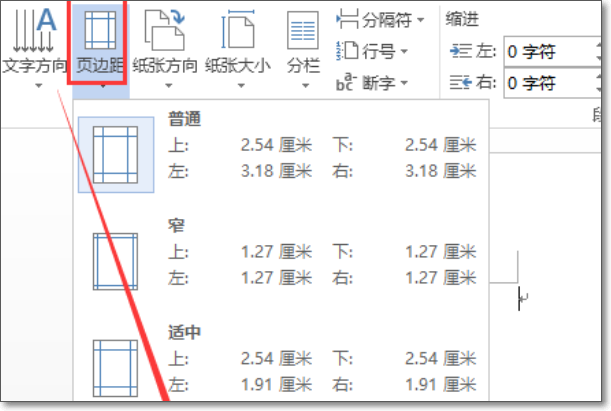 名片制作步骤