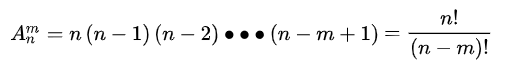 排列组合公式怎样计算？