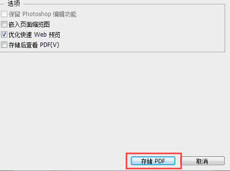 怎样把jpg图片转换成pdf