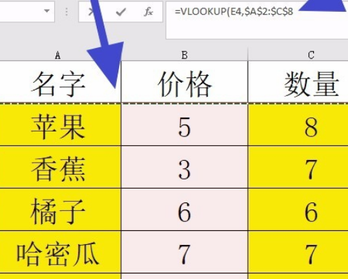 怎么用VLOOKUP来匹配excel表里面的数据