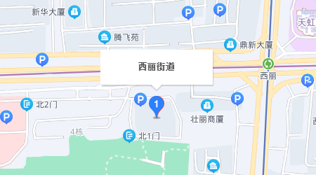 西丽属于深圳哪个区