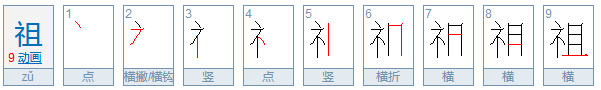 冫字旁的字有哪些。