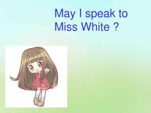 miss white的中文意思是什么？