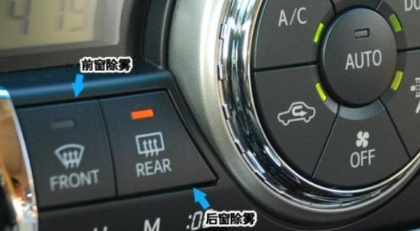 车上的“REAR”是什么意思？