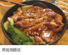 为什么叫照烧鸡腿饭