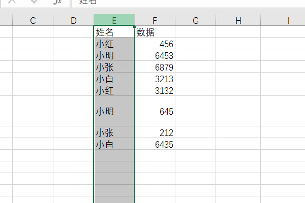 excel表格怎么筛选