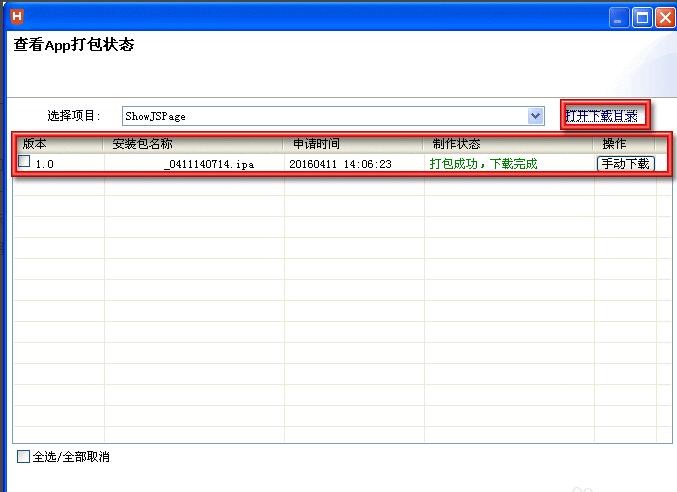 使用 html5 怎么开发一个动态网站？