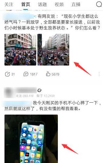 贴吧怎么看到图？