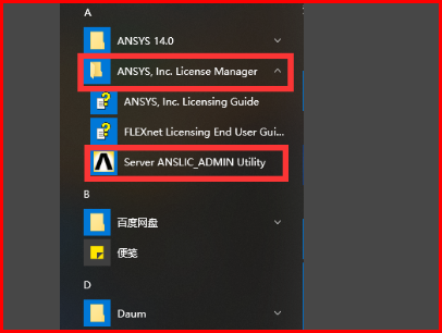 运行鹰击长空2时提示ubisoft game launcher error code 2怎么办