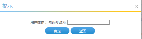 动感地带的亲情号码是怎么设定的？