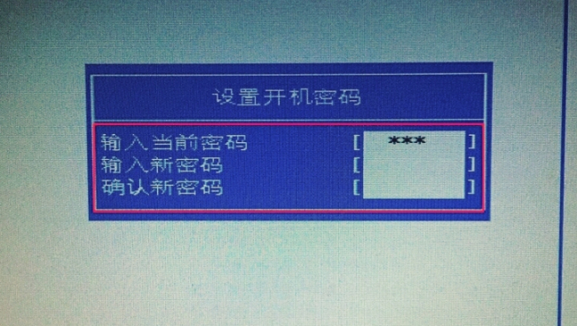 电脑开机出现Enter Current Password:怎么取消？