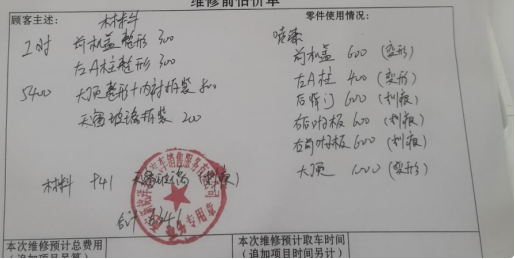 渭南5名小孩蹦跳踩踏小车致多处受损，车主称索赔未果，该如何维权？