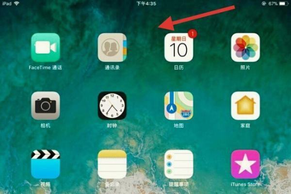 ipad已停用连接itunes是什么意思