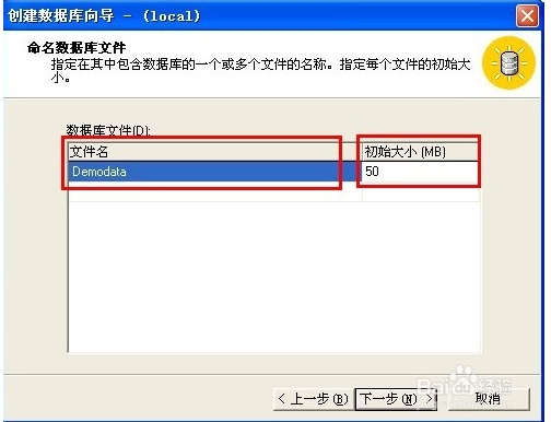 如何在Microsoft SQL Server 2000里创建数据库